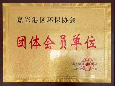 中国·388vip太阳集团(Macau)有限公司-官方网站