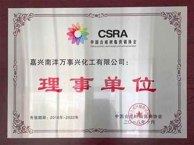 中国·388vip太阳集团(Macau)有限公司-官方网站