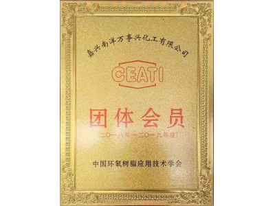 中国·388vip太阳集团(Macau)有限公司-官方网站