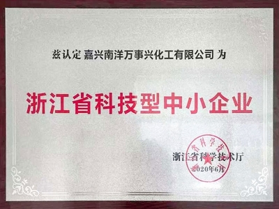 中国·388vip太阳集团(Macau)有限公司-官方网站