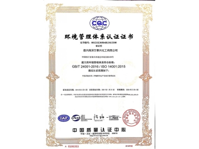 中国·388vip太阳集团(Macau)有限公司-官方网站