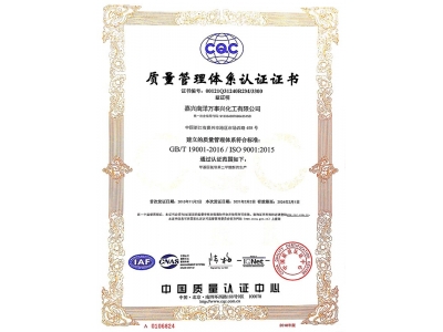 中国·388vip太阳集团(Macau)有限公司-官方网站