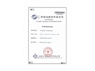 中国·388vip太阳集团(Macau)有限公司-官方网站