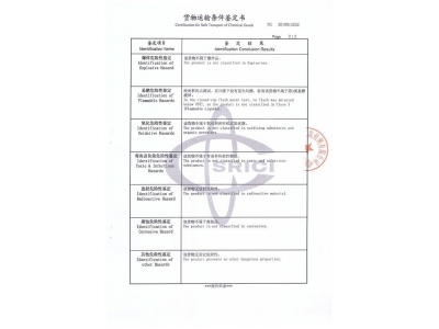 中国·388vip太阳集团(Macau)有限公司-官方网站