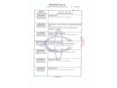 中国·388vip太阳集团(Macau)有限公司-官方网站