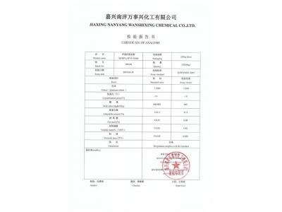 中国·388vip太阳集团(Macau)有限公司-官方网站