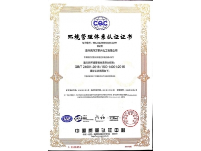 中国·388vip太阳集团(Macau)有限公司-官方网站
