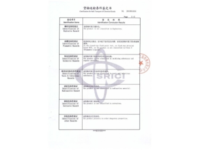 中国·388vip太阳集团(Macau)有限公司-官方网站