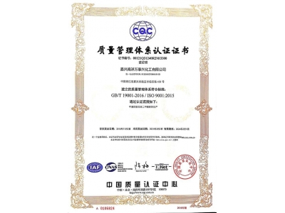 中国·388vip太阳集团(Macau)有限公司-官方网站