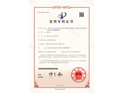 中国·388vip太阳集团(Macau)有限公司-官方网站