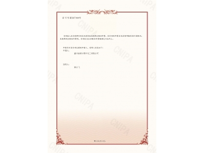 中国·388vip太阳集团(Macau)有限公司-官方网站