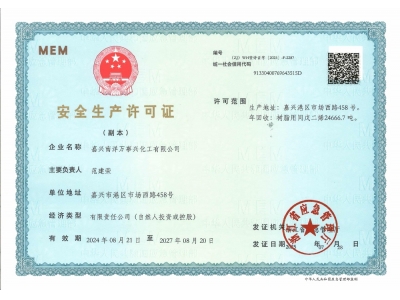 中国·388vip太阳集团(Macau)有限公司-官方网站