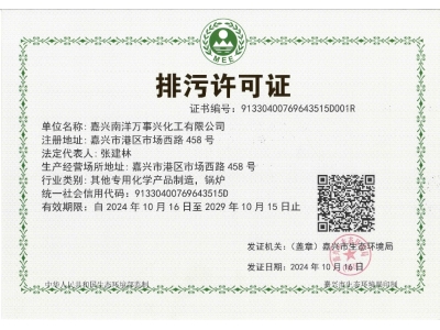 中国·388vip太阳集团(Macau)有限公司-官方网站